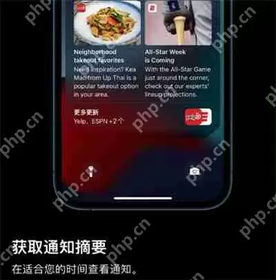 iOS15新增功能一览