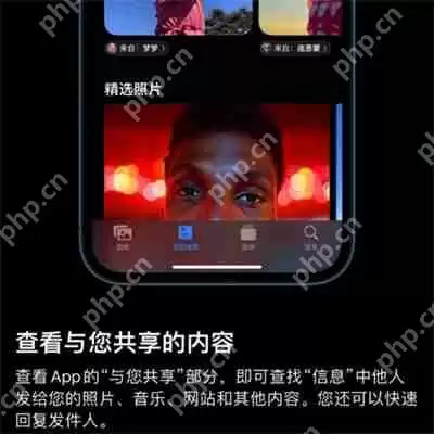 iOS15新增功能一览