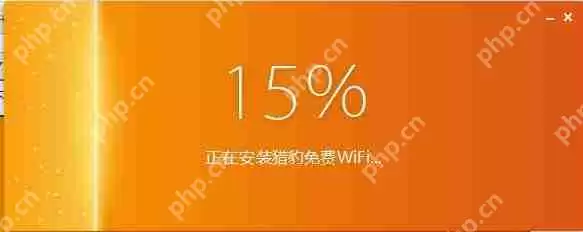 猎豹WIFI怎么安装？猎豹WIFI安装方法分享