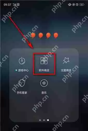 怎么下载抖音游戏?下载抖音游戏的操作方法说明
