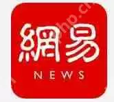 如何通过网易新闻听新闻?通过网易新闻听新闻的步骤分享