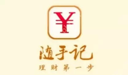 随手记如何导入账单 随手记导入账单教程介绍