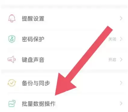 随手记如何导入账单 随手记导入账单教程介绍