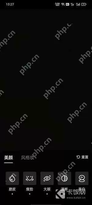 抖音显出原形特效怎么拍