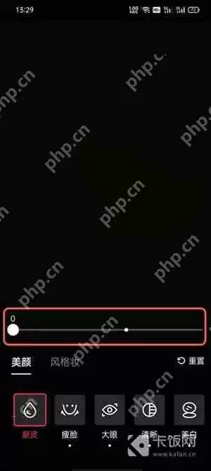 抖音显出原形特效怎么拍