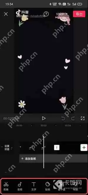 抖音显出原形特效怎么拍