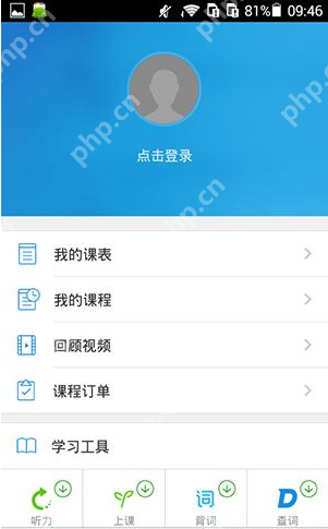沪江CCTalk怎么设置下载位置？沪江CCTalk怎么设置下载位置