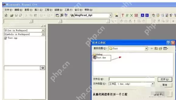 VC6.0怎么调试操作_VC6.0调试操作图文教程一览