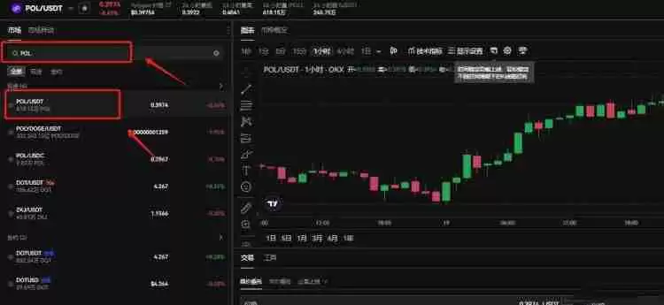 POL币上线了哪些交易所?怎么买?