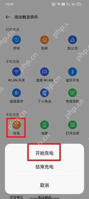 2022breeno指令充电提示音怎么设置