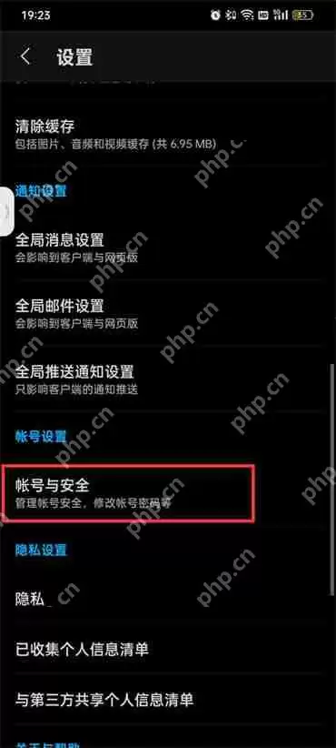 知乎账号可以两个人用吗