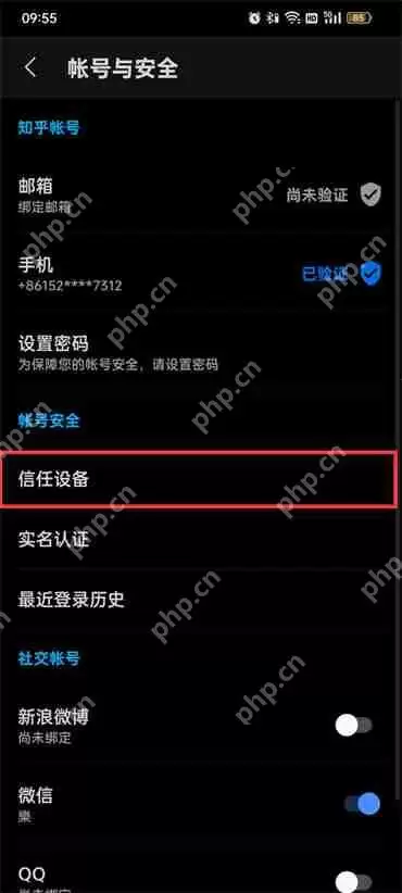 知乎账号可以两个人用吗