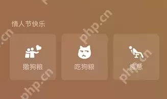 微信吃狗粮状态怎么设置
