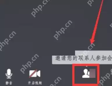 腾讯会议主持人转让流程是什么