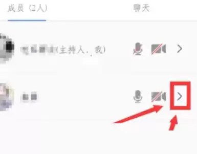 腾讯会议主持人转让流程是什么