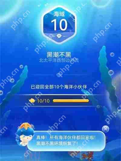 支付宝神奇海洋11.13答案是什么
