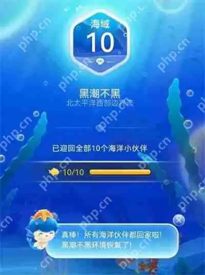 支付宝神奇海洋11.13答案是什么