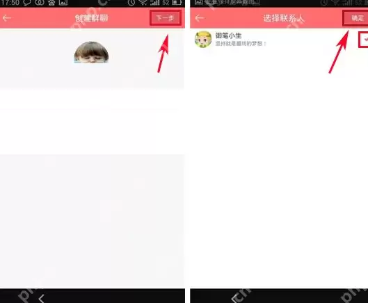 在豆腐里如何创建群聊？创建群聊的方法说明