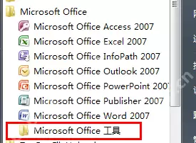 Microsoft office 2016怎么出现故障_出现故障解决方法说明