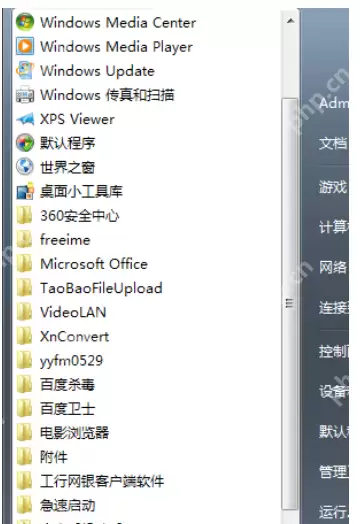 Microsoft office 2016怎么出现故障_出现故障解决方法说明