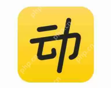动动计步器怎么改步数？修改步数流程介绍