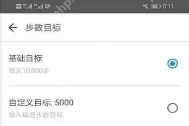 动动计步器怎么改步数？修改步数流程介绍