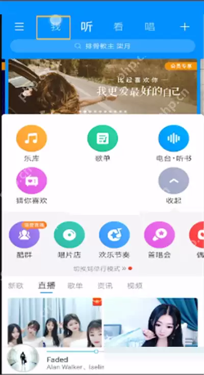 酷狗音乐听歌总时长怎么看