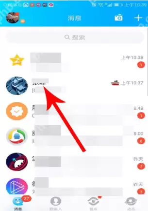 手机qq画图红包怎么玩？qq画图红包玩法说明