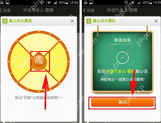 跟身边人互动的操作方法说明在碰碰里怎么跟身边人互动？