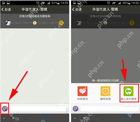 跟身边人互动的操作方法说明在碰碰里怎么跟身边人互动？