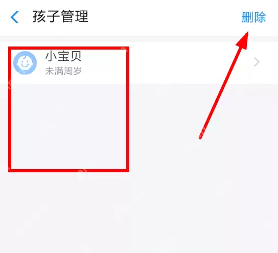支付宝APP怎么关闭小钱袋？关闭小钱袋的方法说明