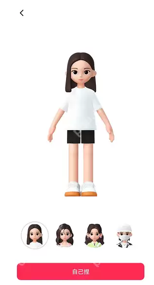 抖音仔仔在哪里