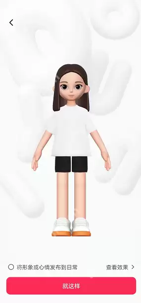 抖音仔仔在哪里