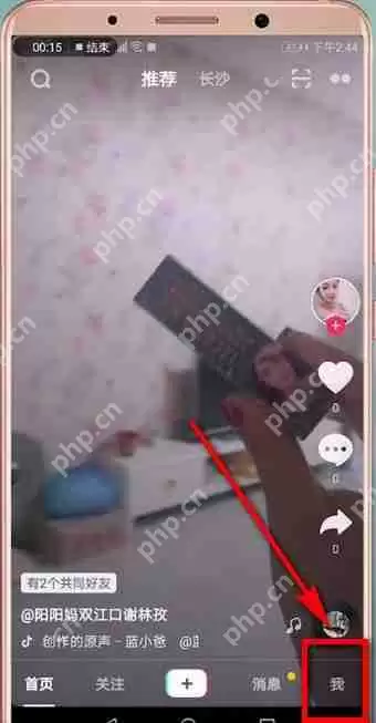 抖音APP如何进行更新？抖音更新的方法讲解