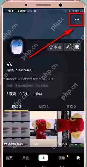 抖音APP如何进行更新？抖音更新的方法讲解