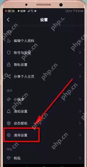 抖音APP如何进行更新？抖音更新的方法讲解