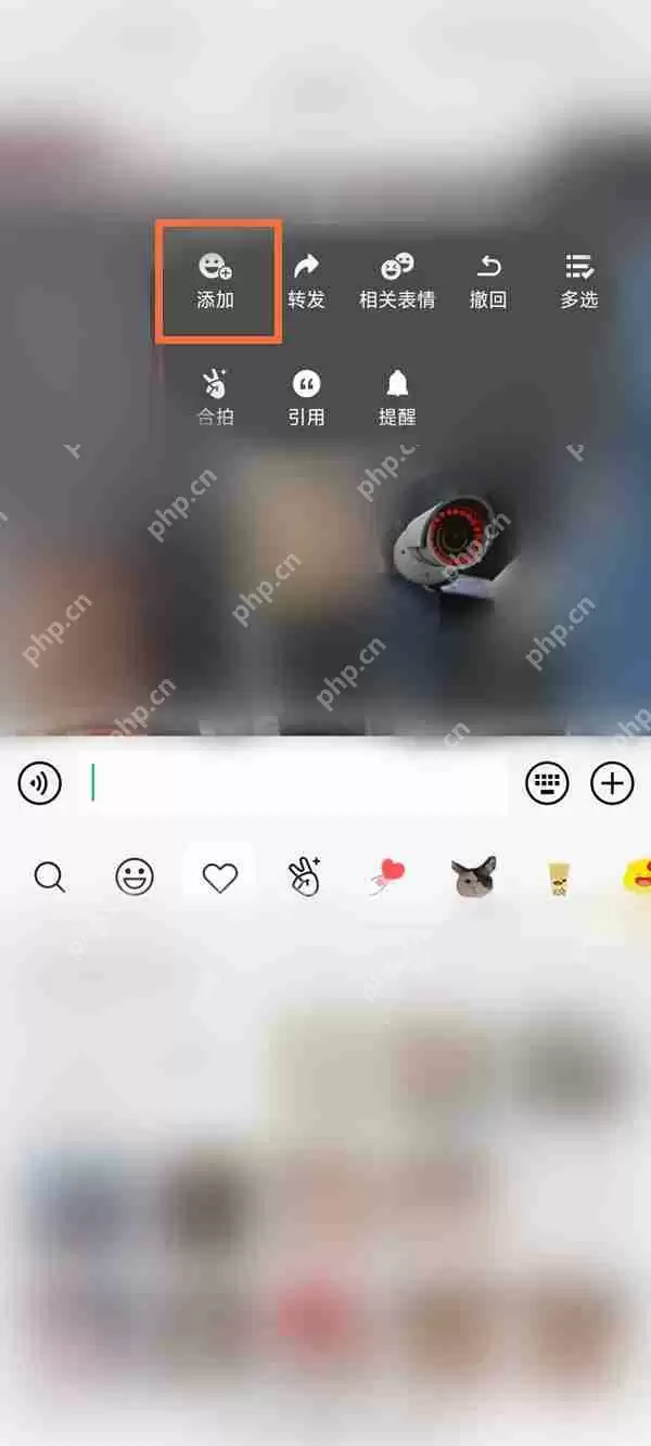 微信摄像头状态怎么设置