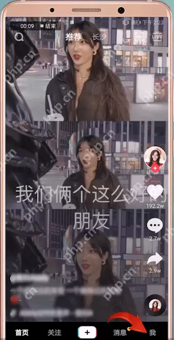 抖音APP怎么取消抖音大片？抖音大片取消方法说明