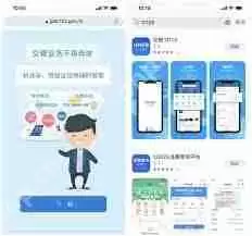 交管12123怎么办理车辆注销业务