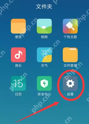 小米CC9透明壁纸如何设置 透明壁纸设置流程介绍
