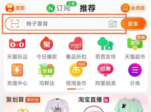 淘宝同城购功能在哪