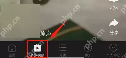 拼多多青少年模式怎么设置