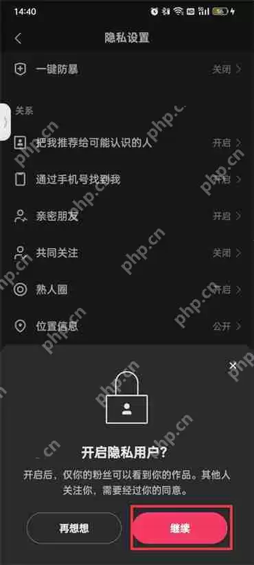 快手怎么设置关注后才能看作品