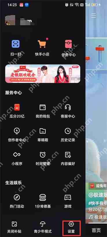 快手怎么设置关注后才能看作品