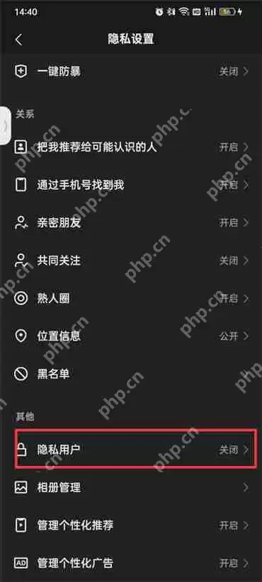 快手怎么设置关注后才能看作品