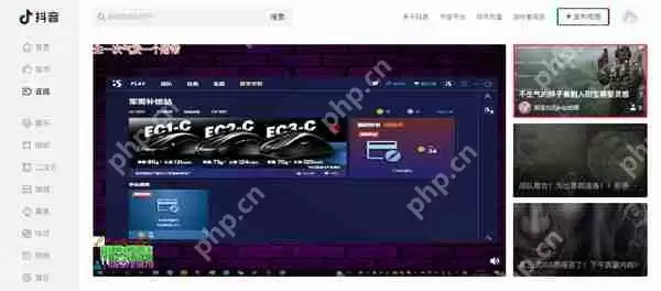 抖音网页版怎么搜索直播间