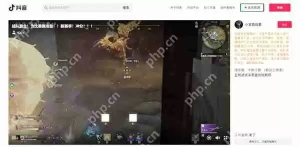 抖音网页版怎么搜索直播间