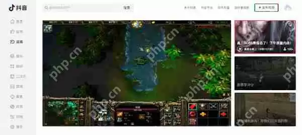 抖音网页版怎么搜索直播间