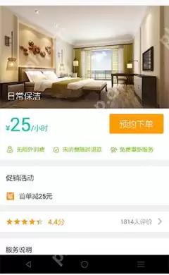 在美团APP中怎么使用上门服务?上门服务使用方法介绍