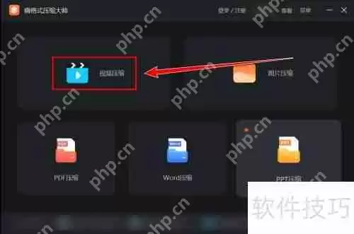 嗨格式压缩大师压缩视频时如何更改格式为mp4